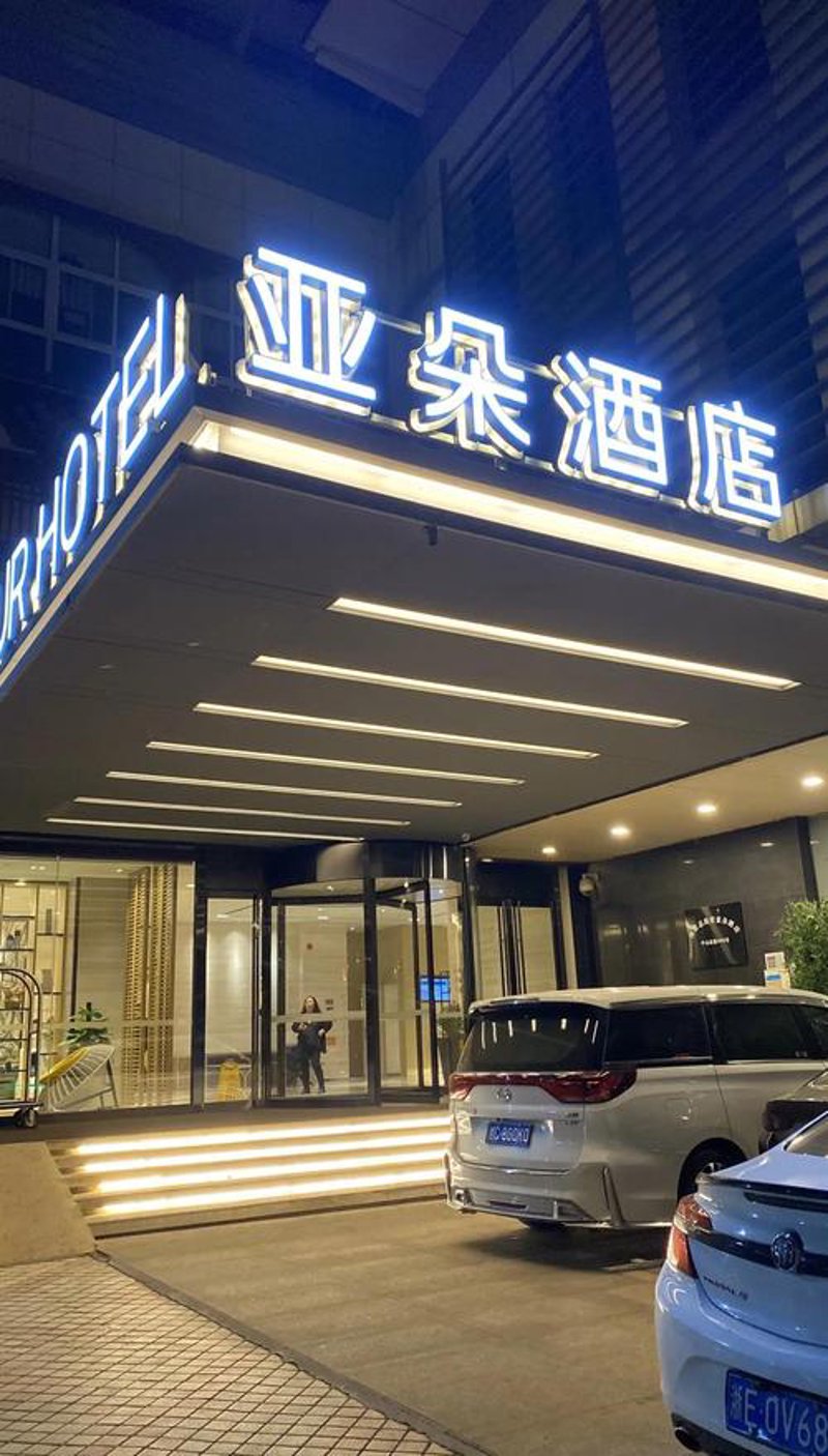 酒店管理服务：行业最新动态与趋势