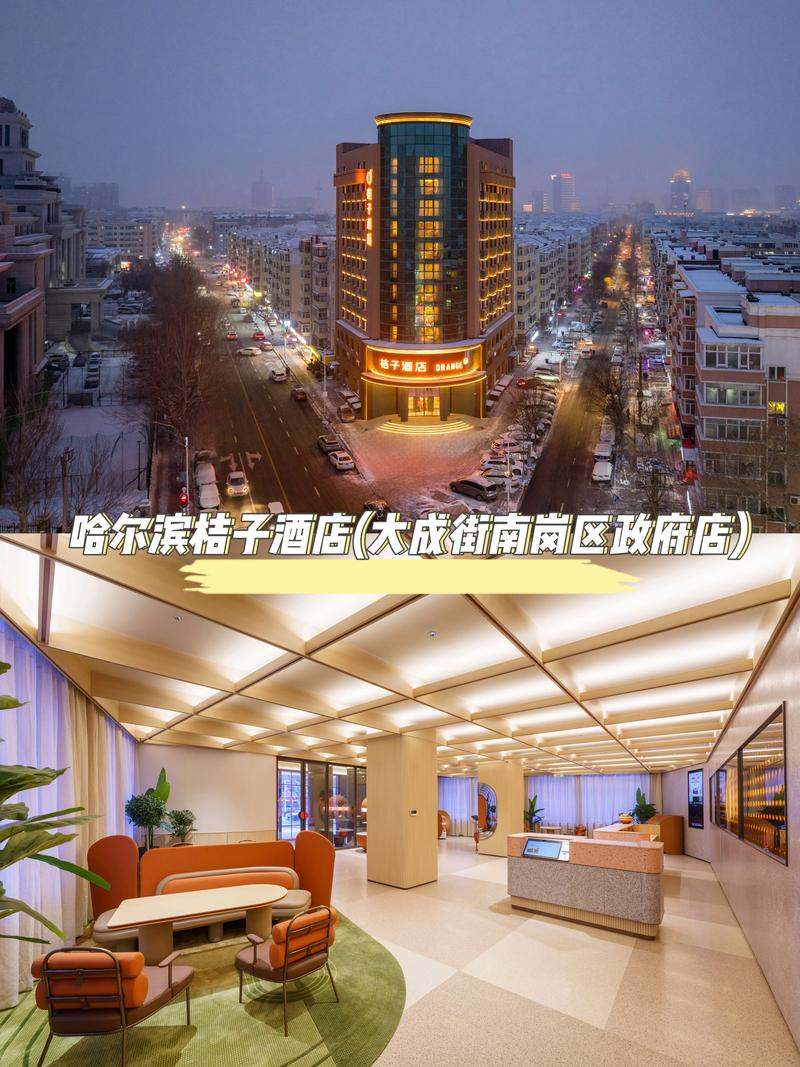 酒店管理服务：打造温馨旅途的港湾